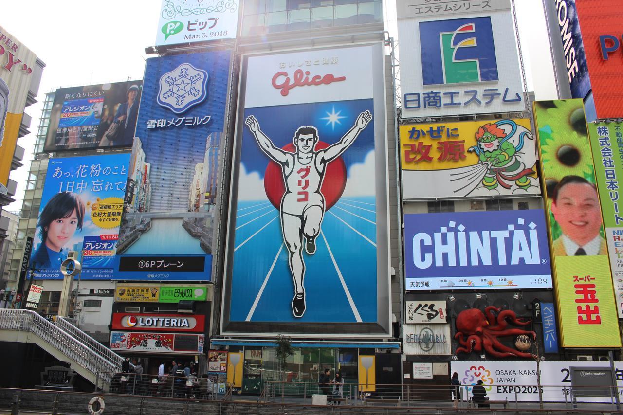 ホテルサンプラザ　2　Annex 大阪市 エクステリア 写真